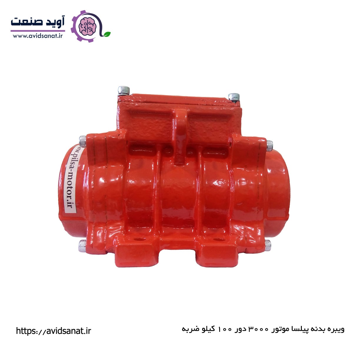 ویبره بدنه pilsa mvp 300/3
