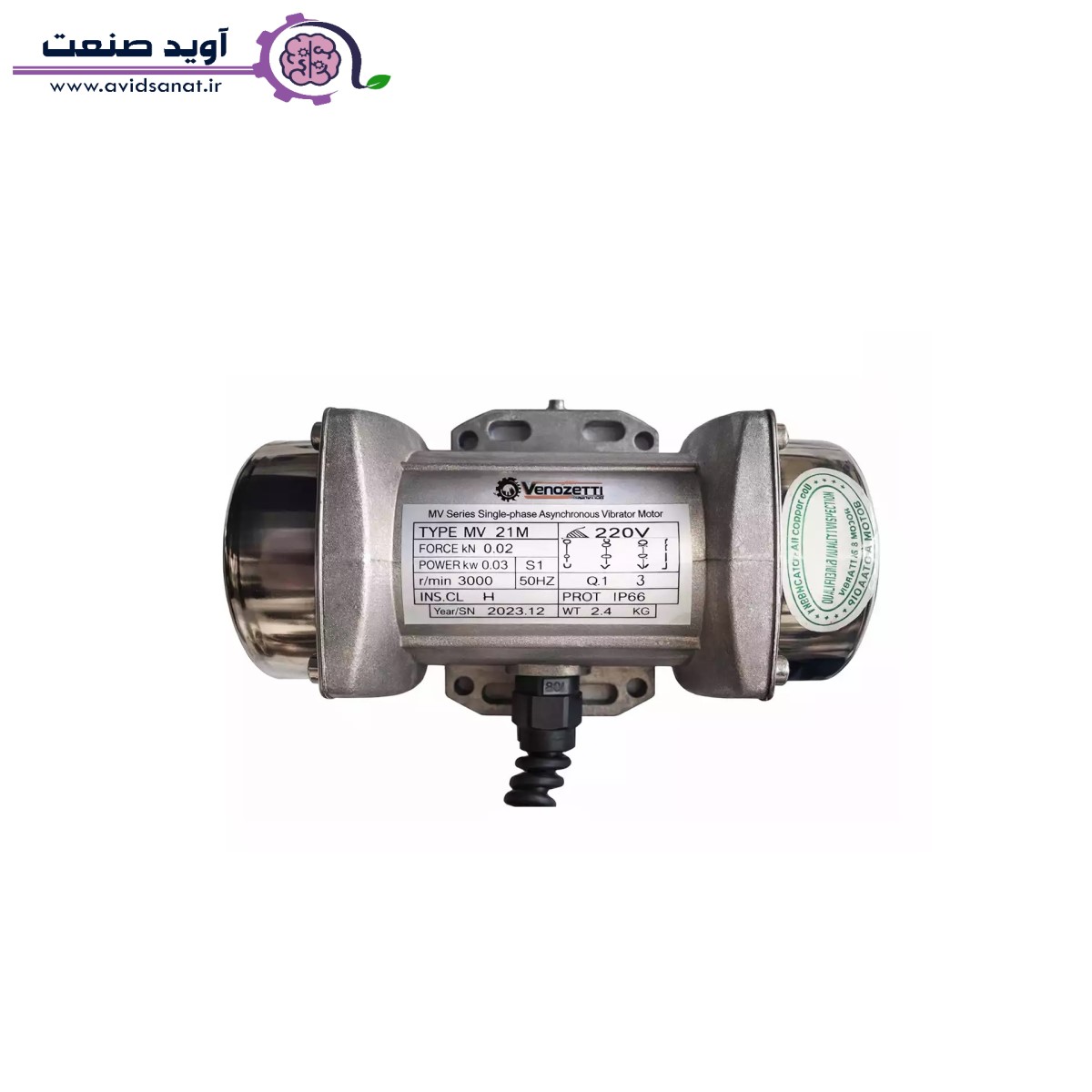 میکرو ویبره 20/3 ونازتی چینی